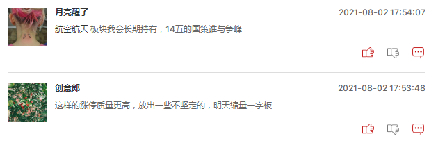军工股明日能继续爆发吗？