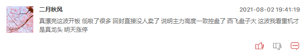 军工股明日能继续爆发吗？