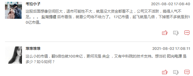 *ST盐湖恢复上市在即，盐湖提锂板块中有哪些机会？