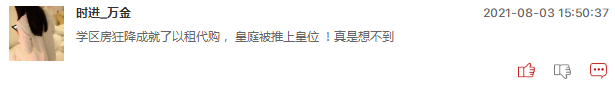 连板股追踪：连板股数量大减，英维克3连板