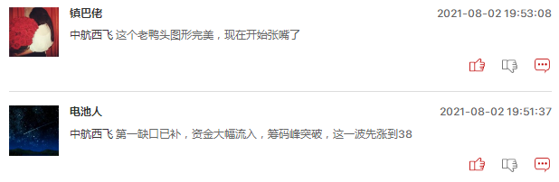 军工股明日能继续爆发吗？