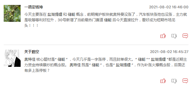 *ST盐湖恢复上市在即，盐湖提锂板块中有哪些机会？