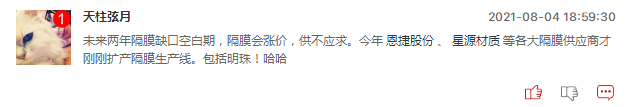 昨日大跌后今日大涨，锂电池板块还能上车吗？