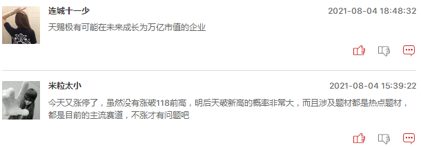 昨日大跌后今日大涨，锂电池板块还能上车吗？
