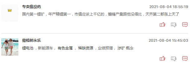 昨日大跌后今日大涨，锂电池板块还能上车吗？