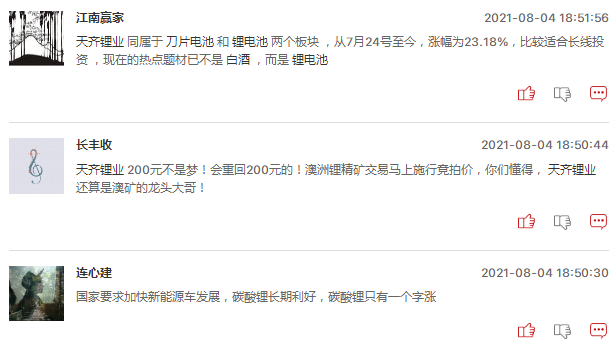昨日大跌后今日大涨，锂电池板块还能上车吗？