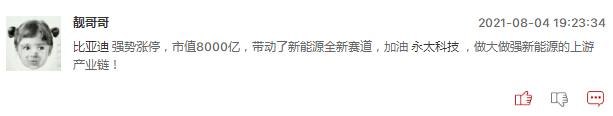 昨日大跌后今日大涨，锂电池板块还能上车吗？
