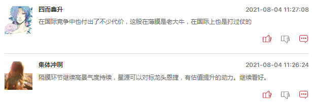 昨日大跌后今日大涨，锂电池板块还能上车吗？