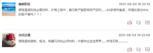 昨日大跌后今日大涨，锂电池板块还能上车吗？