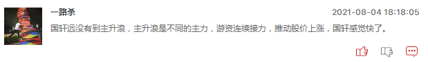 昨日大跌后今日大涨，锂电池板块还能上车吗？