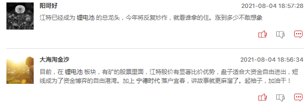 昨日大跌后今日大涨，锂电池板块还能上车吗？