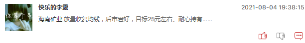 连板股追踪：英维克4连板，明日能否更进一步？