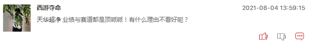 昨日大跌后今日大涨，锂电池板块还能上车吗？