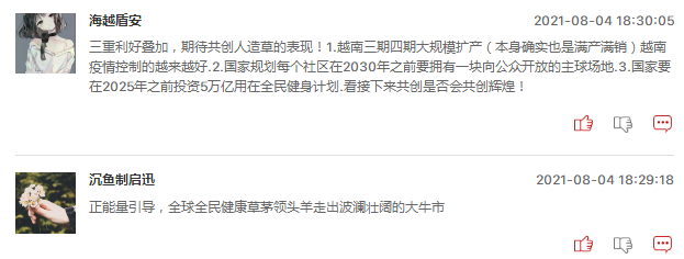 体育板块中谁会是龙头？