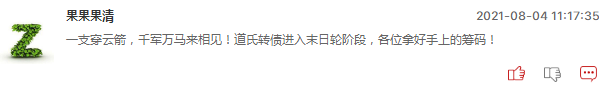 昨日大跌后今日大涨，锂电池板块还能上车吗？