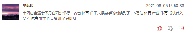 连板股追踪：厦工股份4连板，明日能否更进一步？