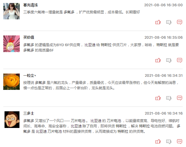 “稀锂湖土”等板块周一还会继续大涨吗？