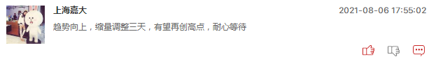 “稀锂湖土”等板块周一还会继续大涨吗？