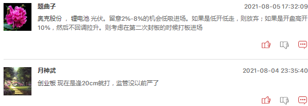 本周十大牛股：东软载波以61.92%的涨幅领涨群雄