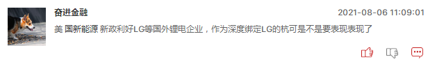 “稀锂湖土”等板块周一还会继续大涨吗？