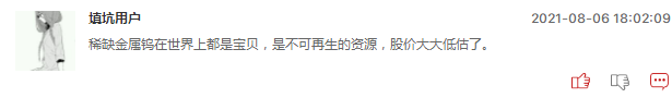 “稀锂湖土”等板块周一还会继续大涨吗？