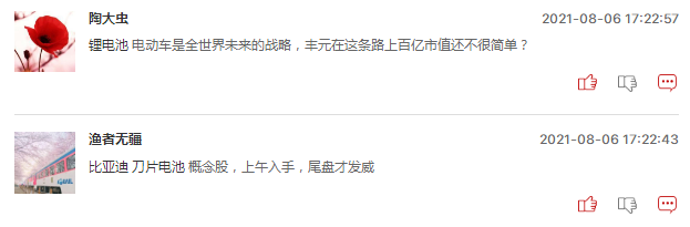 “稀锂湖土”等板块周一还会继续大涨吗？