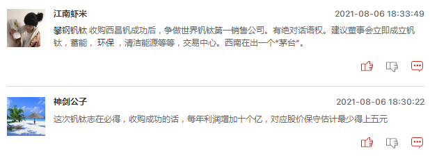 “稀锂湖土”等板块周一还会继续大涨吗？
