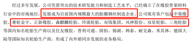 在鱼多的地方捕鱼，分享一个汽车产业链的机会