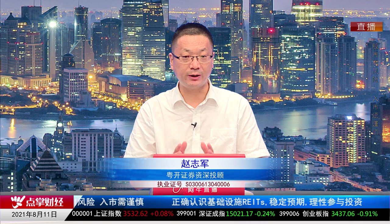 股票老左2021-08-11