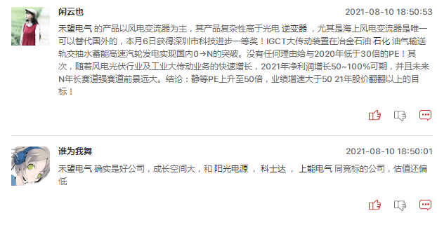 储能概念股这波上涨空间有多大？
