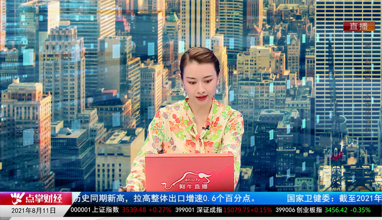 数据一对一2021-08-11