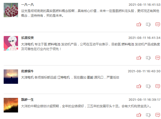 氢能源股还能追吗？