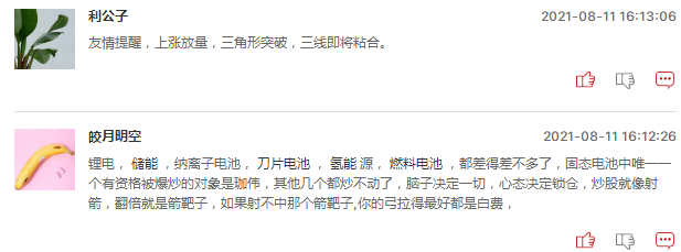 储能概念股明日还能继续爆发吗？
