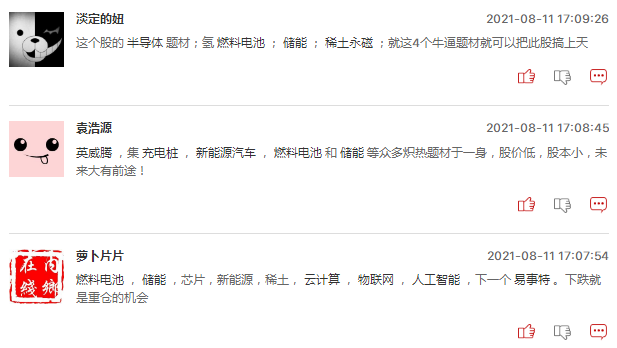 储能概念股明日还能继续爆发吗？