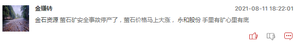 连板股追踪：兆新股份7连板，华菱线缆5连板