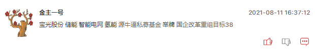 储能概念股明日还能继续爆发吗？