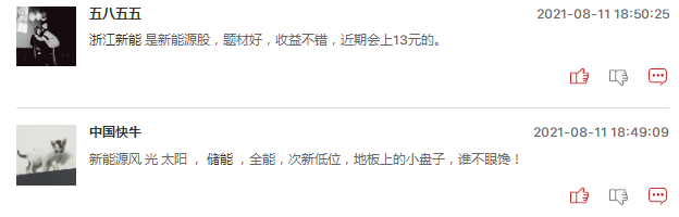 氢能源股还能追吗？