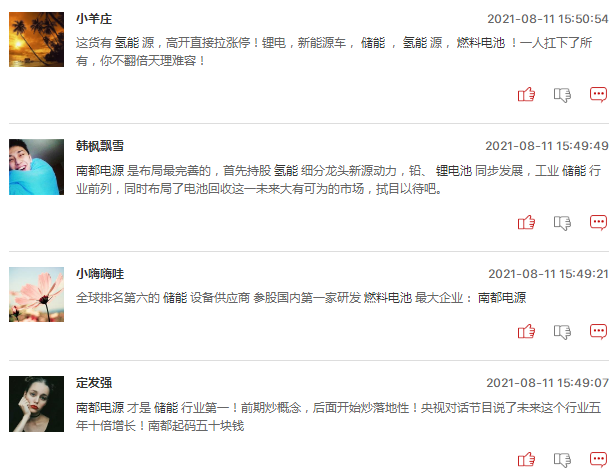 储能概念股明日还能继续爆发吗？