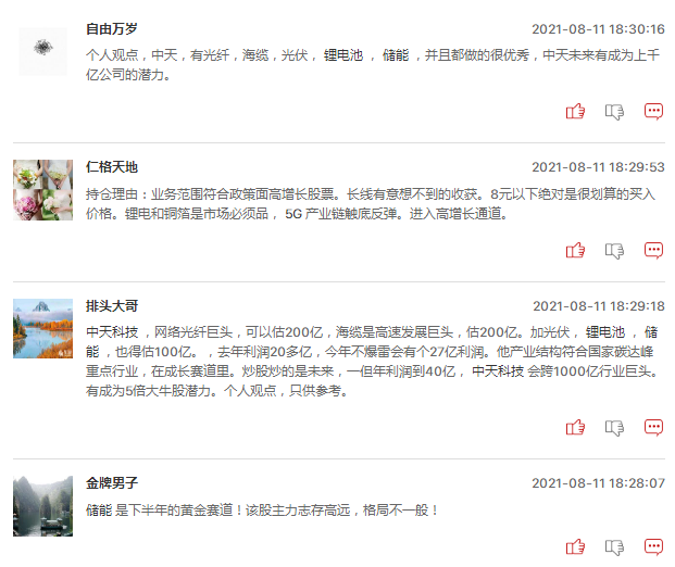 储能概念股明日还能继续爆发吗？