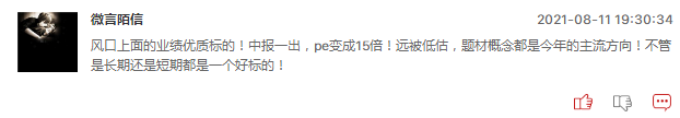 储能概念股明日还能继续爆发吗？