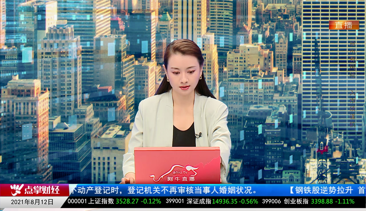 数据一对一2021-08-12