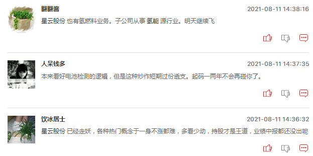 储能概念股明日还能继续爆发吗？