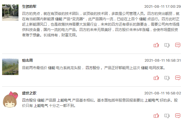 储能概念股明日还能继续爆发吗？