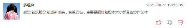氢能源股还能追吗？