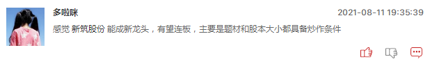 储能概念股明日还能继续爆发吗？