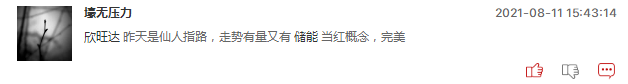 储能概念股明日还能继续爆发吗？