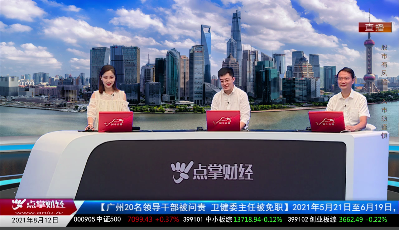 有问有答2021-08-12