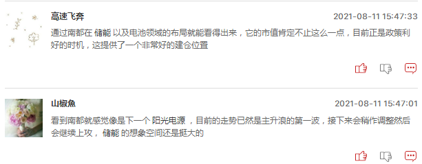 氢能源股还能追吗？