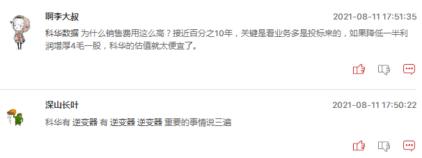 储能概念股明日还能继续爆发吗？