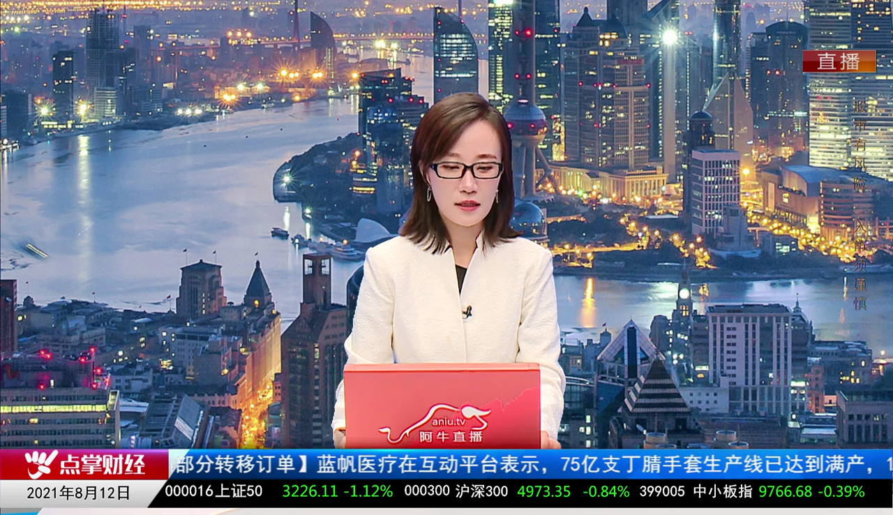 股票老左2021-08-12